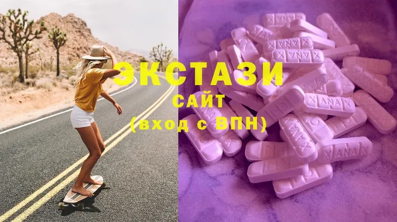 магазин продажи наркотиков  Армавир  Ecstasy диски 