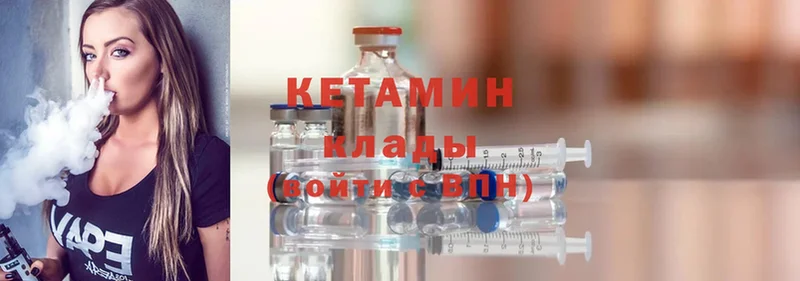 КЕТАМИН ketamine  продажа наркотиков  kraken ССЫЛКА  Армавир 